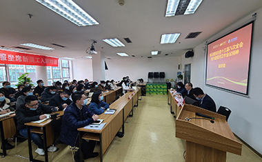 金控人力党支部组织党员学习贯彻会议精神